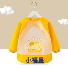 DFMEI 兒童罩衣寶寶衣服吃飯圍兜女孩防水免洗長袖嬰兒圍裙反穿1—4