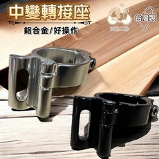 火雞Tth 鋁合金前變轉接座 中變環抱式轉接座 28.6 31.8 34.9 mm 前變速器轉換座 耳掛直鎖轉夾環式, 1個, 34.9銀