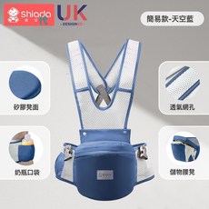 腰凳婴儿轻便四季多功能背带抱娃宝宝前抱式抱抱托前后两用, 1個, 天空蓝/简易透气款:如图所示