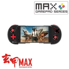 玄甲MAX手機平板藍牙搖桿, 1個