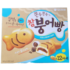 오리온 쫀득쫀득 참붕어빵, 348g, 13개
