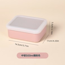 上班族保溫飯盒居家保鮮盒可微波加熱便攜硅膠密封防漏水旅行餐具, 1個, 【藕粉+透蓋】長方形500ML:如圖