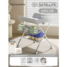 기저귀교환대 신생아카트 트롤리 기저귀갈이대 영유아, 1개, 모란디 그레이-PLUS-플래그십-욕조