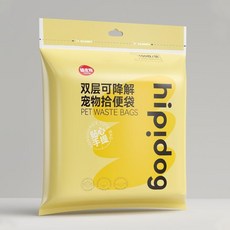 寵物拾便袋 - 外出遛狗必備 狗便清潔袋, 1個, ⭐⭐⭐【熱推-雙層可降解】100片超值裝