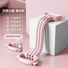 天使之翼 可調節拉力器 開肩美背 八字健身彈力繩, 1個, 開肩美背#瘦身塑性#加粗加厚,水藍【15-90磅拉力可調節/高彈耐拉】, 水藍