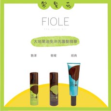 FIOLE 大地果油 免沖洗護髮精華, 1個, 經典 140ml