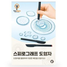 빅드림 매직곡선자 _교구 kbk+359dL