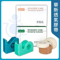 Motex 華新 透氣膠帶, 1個, 膚色 1吋 -12卷/盒