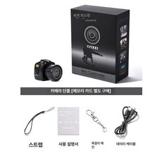 르몽드 키링디카 초소형 키체인 미니 디지털카메라, 베이직 단일, 기본 색상