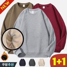(완전 편한) 1+1 남녀 공용 특양면 기모 따뜻한 베이직 소프트 맨투맨 티셔츠 가을 겨울 빅사이즈 오버핏 기본 도톰 세트 데일리 면 심플 운동 복 단체 커플 남자 여성 긴팔 티