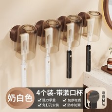 吸盤牙刷置物架免打孔壁掛式牙刷架衛生間漱口杯牙刷牙杯收納架子, 如图, 【奶白色】木紋牙刷架【四杯】