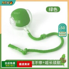 A13 智能逗貓球寵物貓玩具：自動電動逗貓棒，紅外感應互動，耐磨材質，自嗨神器, 1個, 貓狗玩具球丨旗艦品質升級【綠色】 超長續,無球/補充繩【旗艦品質 安全無毒】
