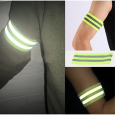 세이프티 안전 반사밴드 10개 도로공사 빛반사패드 안전한 야간용 안전용 나이트