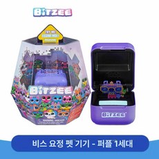 3D 다마고치 만질수있는 애완 동물 전자 디지털 펫 육성 게임기 홀로그램, 비스 애완동물 기계 세대보라색