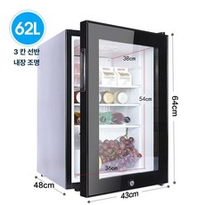 음료 냉장고 쇼케이스 무소음 주류 술장고 편의점 업소용 소상공인지원 카페 포쿨, 기본 모델명/품번, 62L 단일 잠금 2일