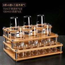 超值 高檔金邊玻璃白酒杯分酒器套裝酒具飯店家用輕奢杯一口杯酒盅 副廠商品, 6壺6杯 梯形架 分酒器100ml+子, 1個, 100ml