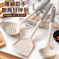 【芙詩雅烘焙坊】不沾鍋廚具套裝 湯杓 煎匙 矽膠廚具 矽膠鏟 鍋杓 耐高溫不傷鍋 矽膠漏杓, 1個