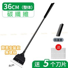 水族狂粉 平沙鏟 輕鬆清潔水族箱 維持水質透亮 打造健康環境, 1個, 【刮藻刀-【小】