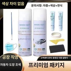 장대 세차봉 대형차 버스 밀대 차걸레 화물차 세차밀대, 1개