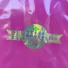 塑膠姊姊采瑄 摺疊桌/圓桌 (3尺*3尺 / 2尺*3尺 / 3尺 / 2尺半) - 拜拜桌 供品, 2尺半圓桌(乃勤)