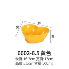密胺心形碗 甜品碗, 6602-6.5黃色, 1個