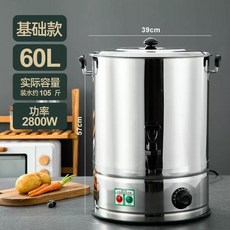 보온통 업소용 온수 자동 식당 스테인리스 보온 육수통 디스펜서, I. 수도꼭지 포함 60L