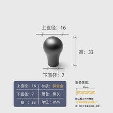 AT柜門拉手金色衣柜門把手輕奢抽屜小拉手櫥柜門現代簡約灰色單孔, 【拉手8058】單孔-黑灰拉絲, 1個