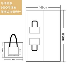 戶外背包野餐墊 旅行露營加厚便攜郊遊野炊防潮墊子拉鍊手提便當包, 來圖定制牛津布150x100cm