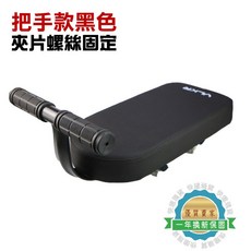 藍克雷斯【2025把手加護安全款】捷安特適用自行車後座座墊 快拆款舒適電動車單車後座椅座墊, 1個, 【扶手款】夾片螺絲固定《黑色》
