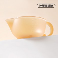 鷹嘴輔食碗矽膠軟嘴兒童寶寶喂水餵奶嬰兒軟勺吃米糊專用餐具, 1個, 如圖所示1530, 納米銀