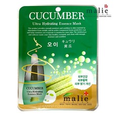 마리에 에센스 마스크팩 20ml, 1개