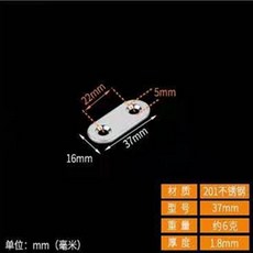 不鏽鋼TL型90度直角連接片 傢俱桌椅緊固件, 1個