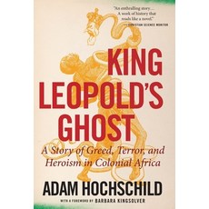 (영문도서) King Leopold's Ghost: A Story of Greed Terror and Heroism in Colonial Africa Paperback, Mariner Books, English, 9780358212508