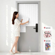 하루꿈 접착식 고밀도 흡음재 자석형 현관문 방음패드 격자형 셀프 벽 인테리어 방음재, 24개, 화이트9구