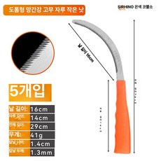바나나 칼 장난감 당근 고등어 향상 피젯토이 사무라이, 60 이상, 16cm, 1급 망간강 고무 소형 5개