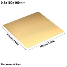 구리 황동 판재 0.5mm 0.8mm 1mm 다양한 황동 판재 절단 CNC 프레임, 0.5x100x100mm, 1개