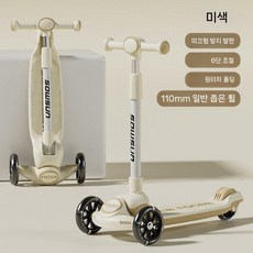 스쿠터 키즈 10-15세 남자아이들 아기 여자아이들 큰 아이들 페달 슬라이드 신모델, 1개, 미카 6단 좁은 바퀴