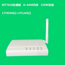 게이밍 풀 wifi6/5기가비트 포트 공유기 듀얼 게임밍 AX4200Q, 31 새로운 싱글 안테나 50메가 이하 1 2인 사용