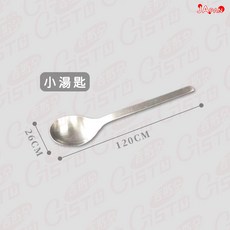 [日本空運]餐具 日本製造 筷子 湯匙 叉子 SALUS 餐具 叉子/湯匙/餐刀, 1個, 小湯匙