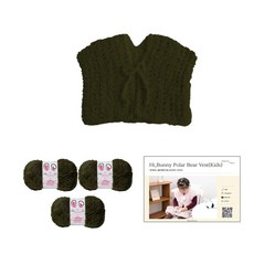 [DIY패키지] 하이바니 폴라베어 베스트 키즈 (하이바니 3볼+인쇄도안), 28 카키, 1세트