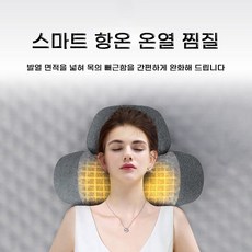 PYHO 목베개 플러스 에어리프팅 온열 경추 마사지 베개 수면 베개 마사지기, 그레이, 1개 그레이, 1개