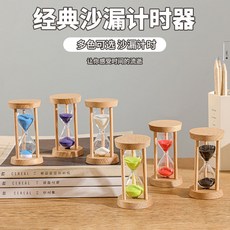 木質沙漏 3/5分鐘 圓形木質刷牙計時沙漏 客廳桌麵玻璃擺件 居家擺設 交換禮物 兒童禮品, 3分鍾圓木沙漏-綠色