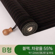 밤부 라탄커튼 대나무발 커튼 인테리어 창발 흑색 문가리개