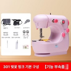 가정용 재봉틀 전기 소형 다기능 휴대용 자동 미싱기, 벚꽃 핑크 11개, 기본 모델명/품번