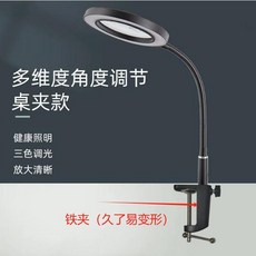 多維度角度調節 放大鏡LED閱讀燈 桌夾款 健康照明 三色調光, 1個, 黑色+鐵夾 久了易變形 10X
