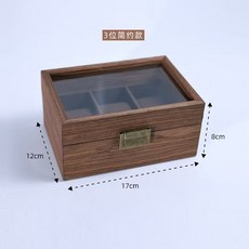 經典黑胡桃木腕錶收納箱 多功能雙層設計 分格收納, 經典複古-三位鋼化玻璃手錶盒木製