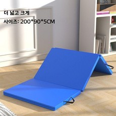 휴게실 매트 찜질방 사우나 접이식 레자매트 병원 간이 손님 사무실, 블루(200x90x5cm)