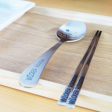 도시락숟 가락 스텐 주니어 유아 아동식기 수저 스푼 쥬니어 포크 아동, 본상품