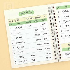 스토어-소유 용돈정리노트 초등 용돈기입장 6개월 수첩형, 핑크