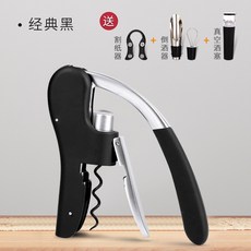 【台灣出貨】 卡芮 自動 紅酒 開瓶器 多功能 創意 家用 葡萄酒 起子 家庭酒會 輕鬆開瓶, 1個, 單手柄-經典黑(送真空